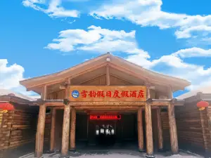 Xuexiang Xueyun Holiday Hotel