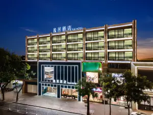 Yiju Hotel (Shantou High-speed Railway Station)