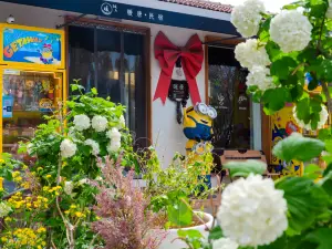 Xiangse Hotel (Universal Beijing Resort Branch)