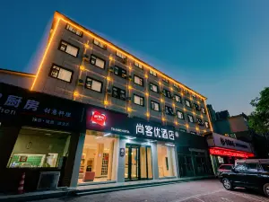Shankee Hotel (Wugang Shiman Tan Avenue)