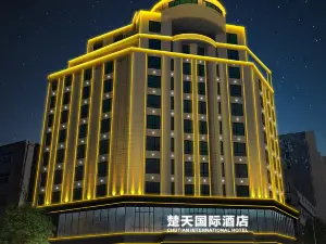 Wuxue Chutian International Hotel