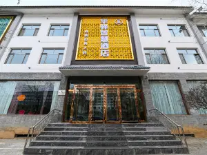 Kelan Huayi Smart Hotel