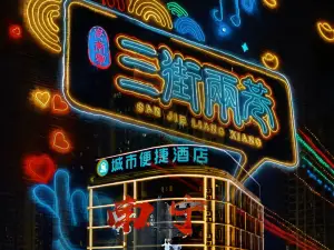 City Comfort Inn Hotel (Nanning Chaoyang Square Railway Station)