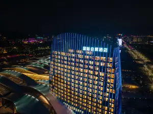 安吉國際會展飯店