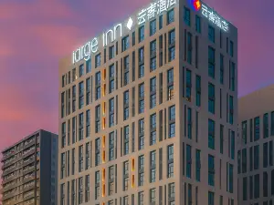 Lereal Inn (Ningbo East New Town Convention and Exhibition Center)