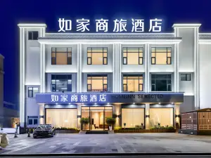 Homeinn Selected Hotel (Baoshan Yongchang Road)
