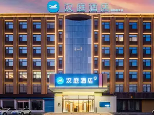 Mianchi County Hotel,Sanmenxia,Hanting