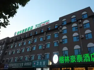 GreenTree Inn HeNan ShangQiu Normal College WenhuaWestRoad Business Hotel