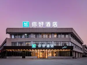 NiHao Hotel (Shangqiu Suixian Bus Terminal Store)