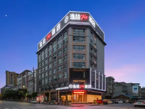 Yixu Plus Hotel (Zhongshan New Century Plaza Pedestrian Street)