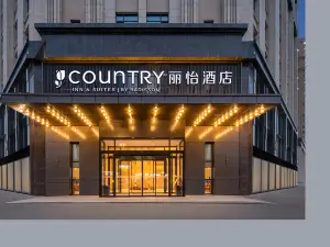 Country Inn & Suites by Radisson,Hohhot MunicipalGovernment EastStation