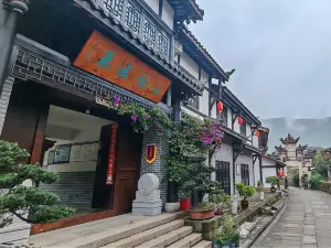 Jinyue Yuanlai Guesthouse
