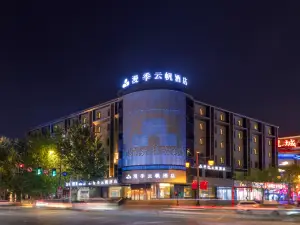 Romantic Season Hotel (Shenyang Middle Street North Station)