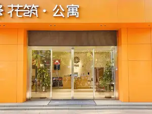 플로럴·선전 아파트(핑산)