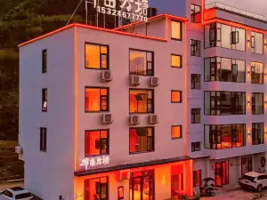 Luanchuan Banmu Fangtang Homestay (Laojunshan Branch)