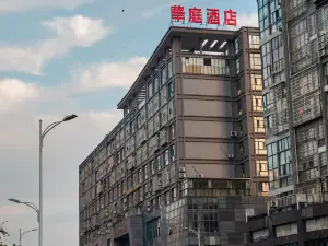 Shaowu Huating Hotel