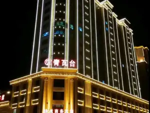Tangquan Business Hotel Qingwatai