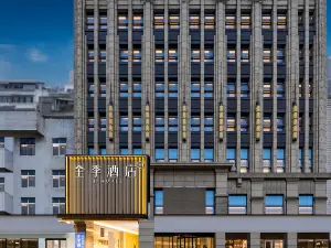JI Hotel  (Chengdu Pengzhou Wanshi Li Branch)