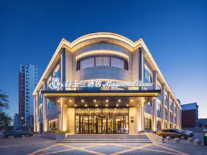Baiyulan Hotel (Jinzhou Liaoshen Battle Memorial Hall Shiqiaozi Morning Market Branch)