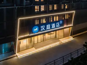 HanTing 호텔 (옌청 푸닝 상하이 로드)