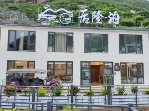 Nanjidao Houlongbo Hotel