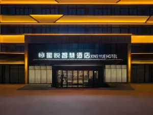 Xingyue Wisdom Hotel (Xinxiang Huixian Branch)