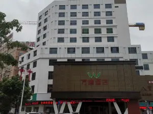 龍川萬隆商務飯店