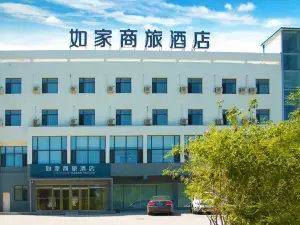 HomeinnsSelected(Qiqihar Chinese medicine hospital High-speed railway station hotel)