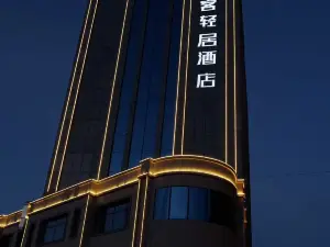 Jinjiang Metropolo  Heze Yuncheng Shuihu Hero City Hotel