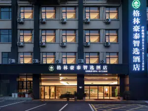 GreenTree Inn Express Hotel (Fengtai South Railway Station)