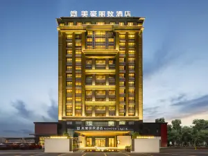 Meihao Lizhi Hotel (Panyu qijian Branch, Guangzhou)