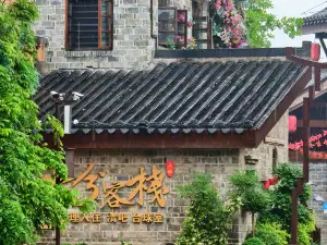 Laixi Chinese Inn
