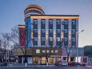 Ease Hotel (Chengde Xinglong County Branch)