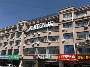 Hanting Hotel (Zhangbei Store)