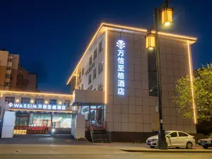 Wan Xin Zhige Hotel (Datong Yongtai South Road Branch)