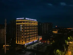 Yishang hotel Tangshan Nanhu tourist scenic spot new stadium shop