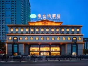 Vienna Hotel (Xiaoyi Wanda Plaza Municipal Government Branch)