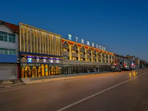 7 Days Hotel (Jinzhou Yixian Branch)