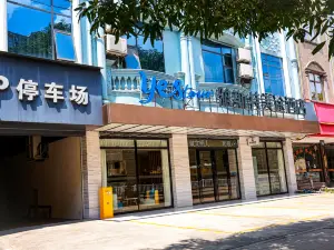 Yeste Yestour Hotel (Chongzuo Longzhou County Bus Station)