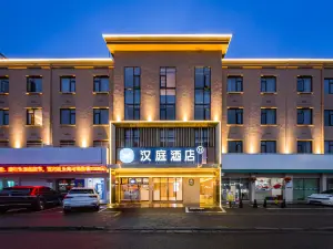 Hanting Hotel (Ningbo Zhenhai xiepu Branch)