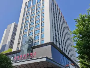 류저우 이자 쯔징화 호텔（췌얼산 공원）
