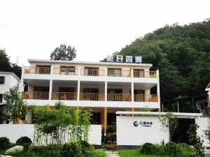 魯山縣花開四季民宿