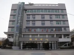 Fu County Hotel