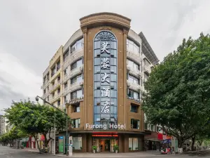 Furong Hotel, Gongxian