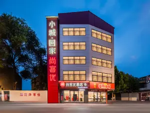 Shangkeyou Hotel (Yucheng Huanghe Road)