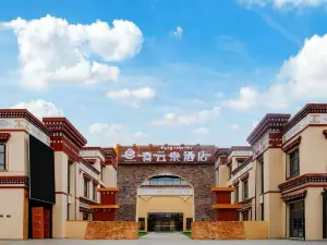 Xiyunzong Hotel (Nagqu Baingoin)