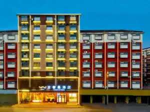 โรงแรมยาชิมัน สาขา กั๋วเม่า ชื่อปี้