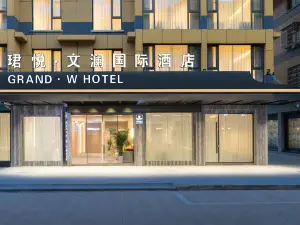 Junyue Wenlan International Hotel (Yiwu International Trade City Branch No.1 District Branch)