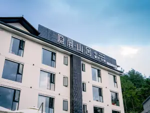 Hefeng Yinping Shanshe Homestay