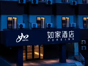 홈인 · neo (지난 징사로 구 상업항)